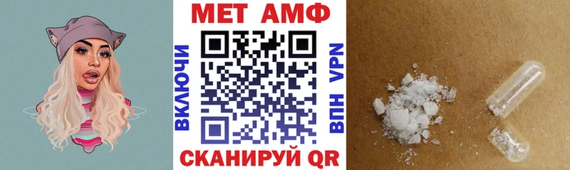 Амфетамин Розовый  Купить  Любим 
