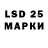 LSD-25 экстази кислота Apacha