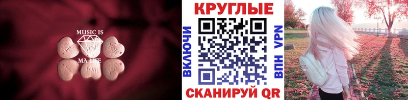 Купить где Любим ЭКСТАЗИ диски