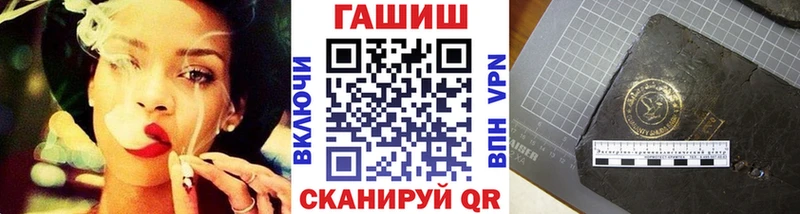 Гашиш Изолятор  Купить  Любим 