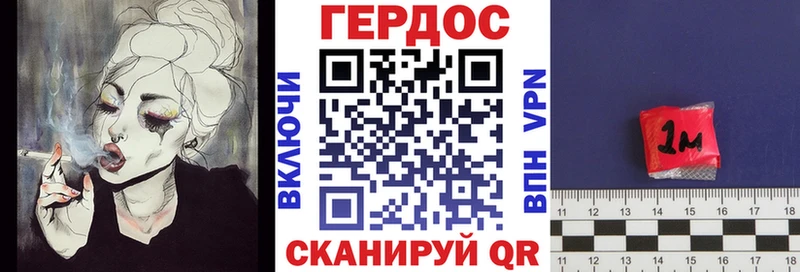 ГЕРОИН Heroin  Купить закладки  Любим 