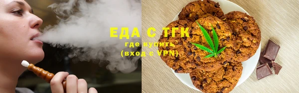 соль курить ск Зеленодольск