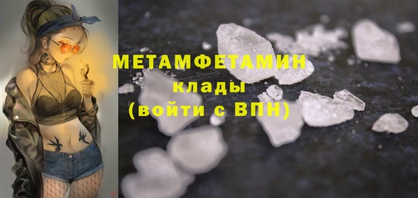 кокаин VHQ Заволжск