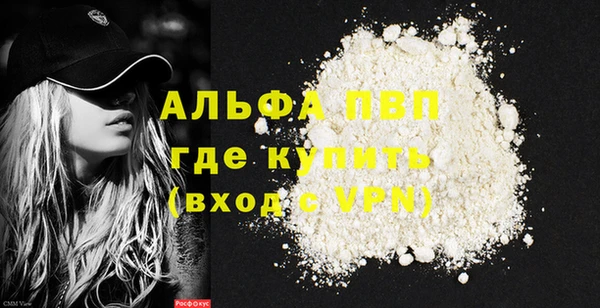 гашиш Зеленокумск