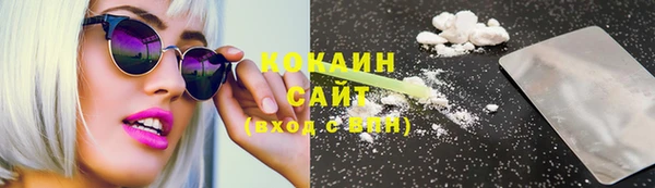 гашиш Зеленокумск
