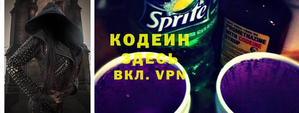 кокаин VHQ Заволжск