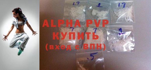 кокаин VHQ Заволжск