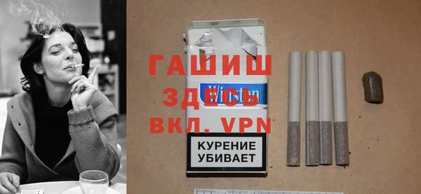 кокаин VHQ Заволжск