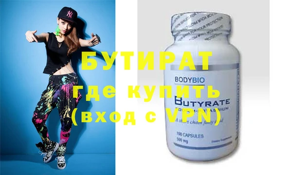 гашиш Зеленокумск