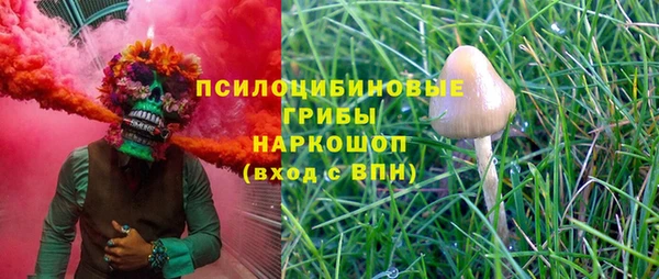 марки nbome Заволжье