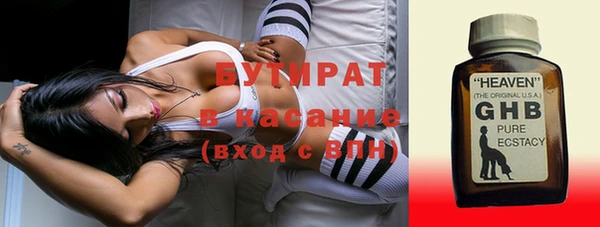 соль курить ск Зеленодольск