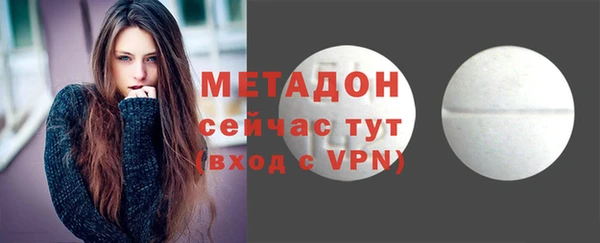 Альфа ПВП Заводоуковск