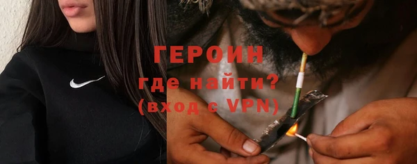кокаин VHQ Заволжск