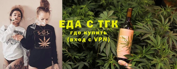кокаин VHQ Заволжск