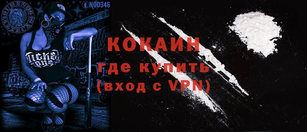 Альфа ПВП Заводоуковск