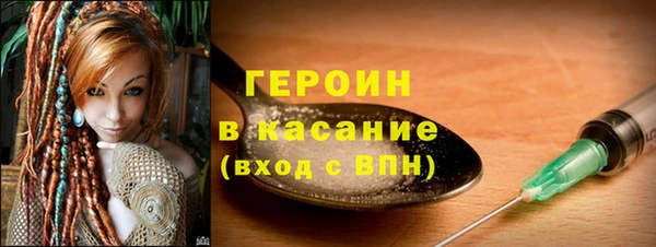 соль курить ск Зеленодольск