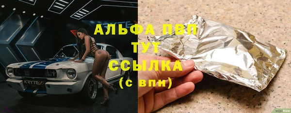 марки nbome Заволжье