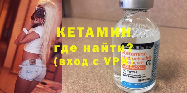кокаин VHQ Заволжск