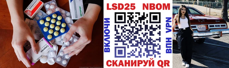 Лсд 25 экстази ecstasy Купить закладки Любим