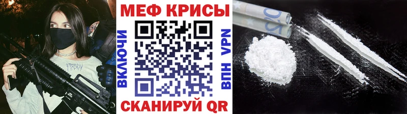 МЯУ-МЯУ кристаллы  Любим 