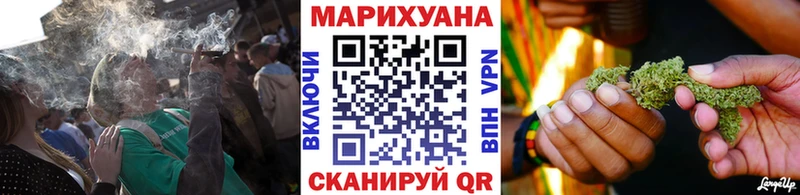 Канабис марихуана  Купить где  Любим 